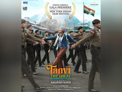 Anupam Kher's 'Tanvi The Great' to screen at New York Indian Film Festival 2025 | Anupam Kher's 'Tanvi The Great' to screen at New York Indian Film Festival 2025 Anupam Kher's 'Tanvi The Great' to screen at New York Indian Film Festival 2025 | Anupam Kher's 'Tanvi The Great' to screen at New York Indian Film Festival 2025