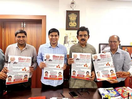 Seven-Day Sickle Cell Awareness Campaign to Be Held in Indore from 13th to 20th June 2025 Ahead of World Sickle Cell Day on 19th June | Seven-Day Sickle Cell Awareness Campaign to Be Held in Indore from 13th to 20th June 2025 Ahead of World Sickle Cell Day on 19th June Seven-Day Sickle Cell Awareness Campaign to Be Held in Indore from 13th to 20th June 2025 Ahead of World Sickle Cell Day on 19th June | Seven-Day Sickle Cell Awareness Campaign to Be Held in Indore from 13th to 20th June 2025 Ahead of World Sickle Cell Day on 19th June