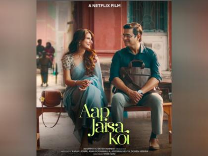 R Madhavan, Fatima Sana Shaikh romantic drama 'Aap Jaisa Koi' gets a release date | R Madhavan, Fatima Sana Shaikh romantic drama 'Aap Jaisa Koi' gets a release date R Madhavan, Fatima Sana Shaikh romantic drama 'Aap Jaisa Koi' gets a release date | R Madhavan, Fatima Sana Shaikh romantic drama 'Aap Jaisa Koi' gets a release date