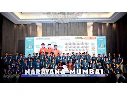 Narayana Mumbai Coaching Organizes Jashn-e-JEET 2025 to Honor JEE Advanced Achievers | Narayana Mumbai Coaching Organizes Jashn-e-JEET 2025 to Honor JEE Advanced Achievers Narayana Mumbai Coaching Organizes Jashn-e-JEET 2025 to Honor JEE Advanced Achievers | Narayana Mumbai Coaching Organizes Jashn-e-JEET 2025 to Honor JEE Advanced Achievers