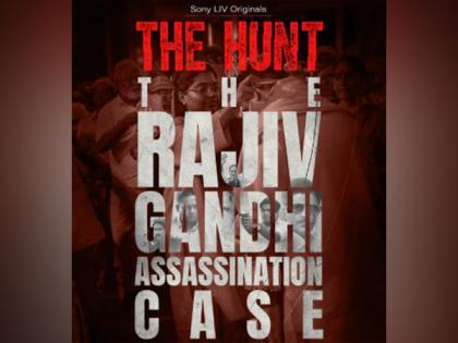 Political thriller 'The Hunt: Rajiv Gandhi Assassination Case' to be out in July | Political thriller 'The Hunt: Rajiv Gandhi Assassination Case' to be out in July Political thriller 'The Hunt: Rajiv Gandhi Assassination Case' to be out in July | Political thriller 'The Hunt: Rajiv Gandhi Assassination Case' to be out in July