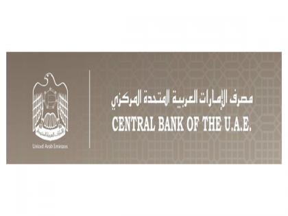 UAE Central Bank keeps interest rate steady after US Fed decision | UAE Central Bank keeps interest rate steady after US Fed decision UAE Central Bank keeps interest rate steady after US Fed decision | UAE Central Bank keeps interest rate steady after US Fed decision