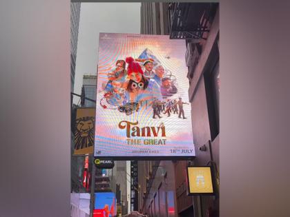 Anupam Kher directorial 'Tanvi The Great' poster features at Times Square in New York | Anupam Kher directorial 'Tanvi The Great' poster features at Times Square in New York Anupam Kher directorial 'Tanvi The Great' poster features at Times Square in New York | Anupam Kher directorial 'Tanvi The Great' poster features at Times Square in New York