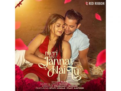 "Meri Jannat Hai Tu" Grand Launch Becomes a Celebration of Love and Music | "Meri Jannat Hai Tu" Grand Launch Becomes a Celebration of Love and Music "Meri Jannat Hai Tu" Grand Launch Becomes a Celebration of Love and Music | "Meri Jannat Hai Tu" Grand Launch Becomes a Celebration of Love and Music