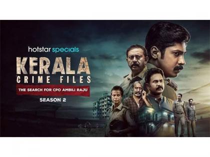 Kerala Crime Files 2: A Taut Thriller That Redefines Malayalam OTT Originals | Kerala Crime Files 2: A Taut Thriller That Redefines Malayalam OTT Originals Kerala Crime Files 2: A Taut Thriller That Redefines Malayalam OTT Originals | Kerala Crime Files 2: A Taut Thriller That Redefines Malayalam OTT Originals