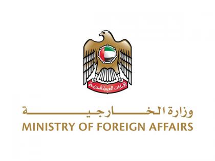 UAE strongly condemns terrorist bombing of Mar Elias Church near Syrian Capital | UAE strongly condemns terrorist bombing of Mar Elias Church near Syrian Capital UAE strongly condemns terrorist bombing of Mar Elias Church near Syrian Capital | UAE strongly condemns terrorist bombing of Mar Elias Church near Syrian Capital