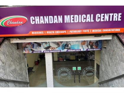 Chandan Healthcare Launches Chandan Medical Centres for Affordable Doorstep Care in Tier II & III Cities Across 7 States | Chandan Healthcare Launches Chandan Medical Centres for Affordable Doorstep Care in Tier II & III Cities Across 7 States Chandan Healthcare Launches Chandan Medical Centres for Affordable Doorstep Care in Tier II & III Cities Across 7 States | Chandan Healthcare Launches Chandan Medical Centres for Affordable Doorstep Care in Tier II & III Cities Across 7 States