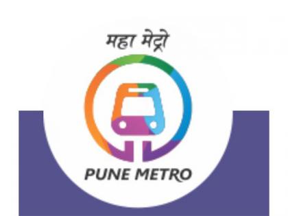 Cabinet approves Pune Metro Rail Project Phase-2 | Cabinet approves Pune Metro Rail Project Phase-2 Cabinet approves Pune Metro Rail Project Phase-2 | Cabinet approves Pune Metro Rail Project Phase-2