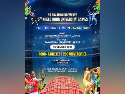 Sports Minister Mansukh Mandaviya announces Khelo India University Games 2025 in Rajasthan in November | Sports Minister Mansukh Mandaviya announces Khelo India University Games 2025 in Rajasthan in November Sports Minister Mansukh Mandaviya announces Khelo India University Games 2025 in Rajasthan in November | Sports Minister Mansukh Mandaviya announces Khelo India University Games 2025 in Rajasthan in November