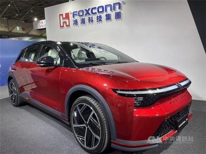 Foxtron Model B EV receives certification, set for commercial launch in Q4 | Foxtron Model B EV receives certification, set for commercial launch in Q4 Foxtron Model B EV receives certification, set for commercial launch in Q4 | Foxtron Model B EV receives certification, set for commercial launch in Q4