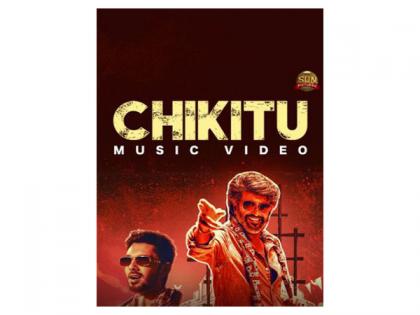 Rajinikanth, Anirudh Ravichander dance win hearts in peppy song 'Chikitu' from 'Coolie' | Rajinikanth, Anirudh Ravichander dance win hearts in peppy song 'Chikitu' from 'Coolie' Rajinikanth, Anirudh Ravichander dance win hearts in peppy song 'Chikitu' from 'Coolie' | Rajinikanth, Anirudh Ravichander dance win hearts in peppy song 'Chikitu' from 'Coolie'