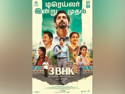 3BHK trailer out: Actor Siddharth aims to fulfil his father's wish of owning a house in this emotional drama | 3BHK trailer out: Actor Siddharth aims to fulfil his father's wish of owning a house in this emotional drama 3BHK trailer out: Actor Siddharth aims to fulfil his father's wish of owning a house in this emotional drama | 3BHK trailer out: Actor Siddharth aims to fulfil his father's wish of owning a house in this emotional drama