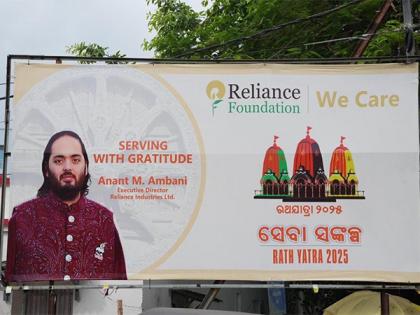 Reliance launches multi-pronged efforts to enrich Puri Rath Yatra experience for lakhs of devotees | Reliance launches multi-pronged efforts to enrich Puri Rath Yatra experience for lakhs of devotees Reliance launches multi-pronged efforts to enrich Puri Rath Yatra experience for lakhs of devotees | Reliance launches multi-pronged efforts to enrich Puri Rath Yatra experience for lakhs of devotees