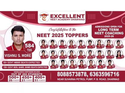 Excellent NEET Academy Records Highest Medical Seat Selections in Dharwad for NEET 2025 | Excellent NEET Academy Records Highest Medical Seat Selections in Dharwad for NEET 2025 Excellent NEET Academy Records Highest Medical Seat Selections in Dharwad for NEET 2025 | Excellent NEET Academy Records Highest Medical Seat Selections in Dharwad for NEET 2025