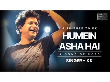 KK's Unreleased Song "Humein Asha Hai" Launches Today - A Soulful Call to Hope and Healing | KK's Unreleased Song "Humein Asha Hai" Launches Today - A Soulful Call to Hope and Healing KK's Unreleased Song "Humein Asha Hai" Launches Today - A Soulful Call to Hope and Healing | KK's Unreleased Song "Humein Asha Hai" Launches Today - A Soulful Call to Hope and Healing