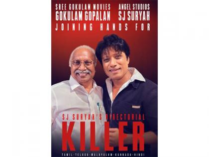 SJ Suryah to make directorial comeback with film 'Killer', South film industry actors react | SJ Suryah to make directorial comeback with film 'Killer', South film industry actors react SJ Suryah to make directorial comeback with film 'Killer', South film industry actors react | SJ Suryah to make directorial comeback with film 'Killer', South film industry actors react