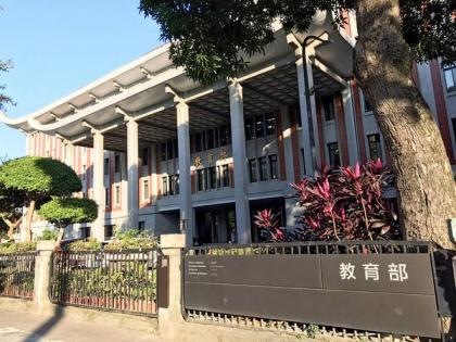 MoE develops curriculum to shield Taiwanese youth from China's propaganda, assert sovereignty | MoE develops curriculum to shield Taiwanese youth from China's propaganda, assert sovereignty MoE develops curriculum to shield Taiwanese youth from China's propaganda, assert sovereignty | MoE develops curriculum to shield Taiwanese youth from China's propaganda, assert sovereignty