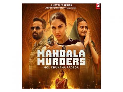 'Mandala Murders' to be out on July 25, see more details | 'Mandala Murders' to be out on July 25, see more details 'Mandala Murders' to be out on July 25, see more details | 'Mandala Murders' to be out on July 25, see more details