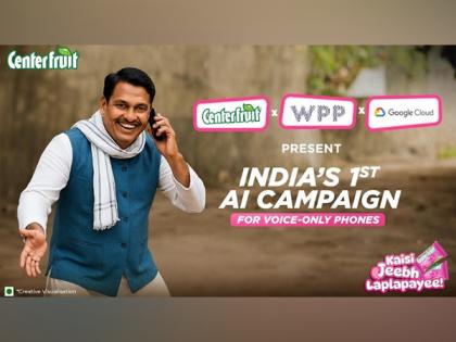 No Internet, No Screen, No Problem: Centerfruit Launches Industry-First AI-Powered Tongue Twister Challenge For Rural India | No Internet, No Screen, No Problem: Centerfruit Launches Industry-First AI-Powered Tongue Twister Challenge For Rural India No Internet, No Screen, No Problem: Centerfruit Launches Industry-First AI-Powered Tongue Twister Challenge For Rural India | No Internet, No Screen, No Problem: Centerfruit Launches Industry-First AI-Powered Tongue Twister Challenge For Rural India
