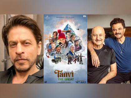 SRK, Anil Kapoor heap praise on Anupam Kher's 'Tanvi the Great' | SRK, Anil Kapoor heap praise on Anupam Kher's 'Tanvi the Great' SRK, Anil Kapoor heap praise on Anupam Kher's 'Tanvi the Great' | SRK, Anil Kapoor heap praise on Anupam Kher's 'Tanvi the Great'
