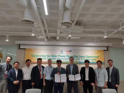 TotalEnergies signs agreement with Daehwa Pharmaceutical in South Korea for a rooftop solar project | TotalEnergies signs agreement with Daehwa Pharmaceutical in South Korea for a rooftop solar project