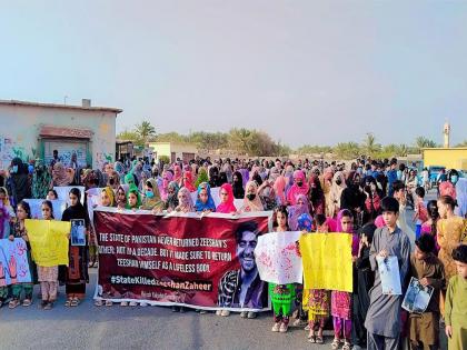 Pakistan: BYC holds protest rally against extrajudicial killing of Baloch youth | Pakistan: BYC holds protest rally against extrajudicial killing of Baloch youth