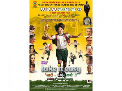 Film "Take It Easy" - Buy one ticket and get another free!, releasing on 4th July | Film "Take It Easy" - Buy one ticket and get another free!, releasing on 4th July Film "Take It Easy" - Buy one ticket and get another free!, releasing on 4th July | Film "Take It Easy" - Buy one ticket and get another free!, releasing on 4th July