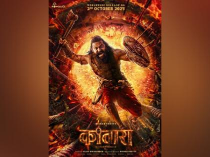 Rishab Shetty is ready to create havoc with a battle axe, shield in new 'Kantara Chapter 1' poster | Rishab Shetty is ready to create havoc with a battle axe, shield in new 'Kantara Chapter 1' poster