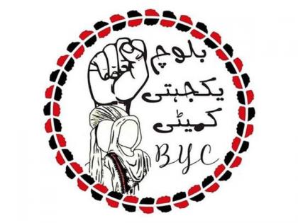 BYC condemns crackdown on peaceful protest in Hub, calls it a violation of basic rights | BYC condemns crackdown on peaceful protest in Hub, calls it a violation of basic rights