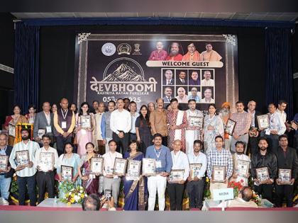 Devbhoomi Rashtriya Ratan Puraskar - 2025 | Devbhoomi Rashtriya Ratan Puraskar - 2025 Devbhoomi Rashtriya Ratan Puraskar - 2025 | Devbhoomi Rashtriya Ratan Puraskar - 2025
