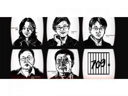 Ten years after '709' crackdown, global call grows to hold China accountable | Ten years after '709' crackdown, global call grows to hold China accountable Ten years after '709' crackdown, global call grows to hold China accountable | Ten years after '709' crackdown, global call grows to hold China accountable