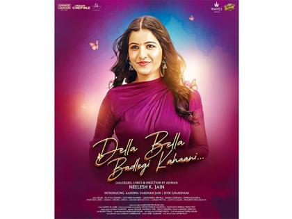 'DELLA BELLA: Badlegi Kahaani' A Director's Vision, An Actress's Spark, and a Trailer That's Stirring Emotions Globally | 'DELLA BELLA: Badlegi Kahaani' A Director's Vision, An Actress's Spark, and a Trailer That's Stirring Emotions Globally 'DELLA BELLA: Badlegi Kahaani' A Director's Vision, An Actress's Spark, and a Trailer That's Stirring Emotions Globally | 'DELLA BELLA: Badlegi Kahaani' A Director's Vision, An Actress's Spark, and a Trailer That's Stirring Emotions Globally