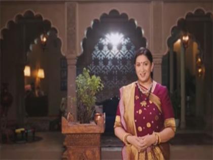 "Zaroor aaoongi": Smriti Irani in promo of 'Kyunki Saas Bhi Kabhi Bahu Thi 2', check out release date | "Zaroor aaoongi": Smriti Irani in promo of 'Kyunki Saas Bhi Kabhi Bahu Thi 2', check out release date "Zaroor aaoongi": Smriti Irani in promo of 'Kyunki Saas Bhi Kabhi Bahu Thi 2', check out release date | "Zaroor aaoongi": Smriti Irani in promo of 'Kyunki Saas Bhi Kabhi Bahu Thi 2', check out release date