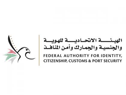 UAE denies rumours about lifetime Golden Visa for certain nationalities | UAE denies rumours about lifetime Golden Visa for certain nationalities