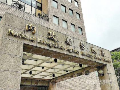 NIA says 1,668 Chinese immigrants missed deadline, Taiwan warns of China's 'legal invasion' tactics | NIA says 1,668 Chinese immigrants missed deadline, Taiwan warns of China's 'legal invasion' tactics