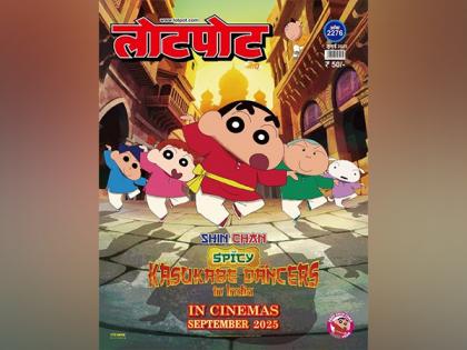 Lotpot Comics Collaborates with Shin chan - A Delightful Fusion of Two Iconic Kids' Entertainment Worlds | Lotpot Comics Collaborates with Shin chan - A Delightful Fusion of Two Iconic Kids' Entertainment Worlds