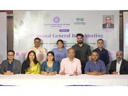 PRSI Kolkata Elects New Leadership, Embraces Digital Future in PR | PRSI Kolkata Elects New Leadership, Embraces Digital Future in PR PRSI Kolkata Elects New Leadership, Embraces Digital Future in PR | PRSI Kolkata Elects New Leadership, Embraces Digital Future in PR