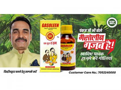 Sudhakar Ayur Lab Expands its National Presence with Pankaj Tripathi as Brand Ambassador | Sudhakar Ayur Lab Expands its National Presence with Pankaj Tripathi as Brand Ambassador