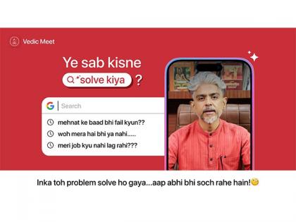 Vedic Meet - India's Leading Problem-Solving App for Online Astrology | Vedic Meet - India's Leading Problem-Solving App for Online Astrology