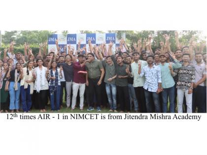 Aryan Solanki Secured AIR - 1 in NIMCET 2025 from Jitendra Mishra Academy | Aryan Solanki Secured AIR - 1 in NIMCET 2025 from Jitendra Mishra Academy Aryan Solanki Secured AIR - 1 in NIMCET 2025 from Jitendra Mishra Academy | Aryan Solanki Secured AIR - 1 in NIMCET 2025 from Jitendra Mishra Academy