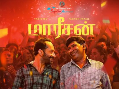 'Maareesan' trailer out: Fahadh Faasil aims to con Alzheimer's patient Vadivelu in this comedy drama | 'Maareesan' trailer out: Fahadh Faasil aims to con Alzheimer's patient Vadivelu in this comedy drama 'Maareesan' trailer out: Fahadh Faasil aims to con Alzheimer's patient Vadivelu in this comedy drama | 'Maareesan' trailer out: Fahadh Faasil aims to con Alzheimer's patient Vadivelu in this comedy drama