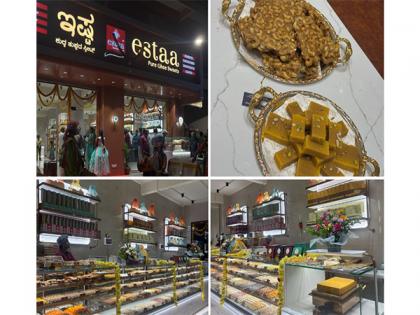 Estaa Sweets Expands Across Bangalore with New Outlet at Choodasandra, Serving Wide Variety of Ghee Sweets and Namkeen | Estaa Sweets Expands Across Bangalore with New Outlet at Choodasandra, Serving Wide Variety of Ghee Sweets and Namkeen Estaa Sweets Expands Across Bangalore with New Outlet at Choodasandra, Serving Wide Variety of Ghee Sweets and Namkeen | Estaa Sweets Expands Across Bangalore with New Outlet at Choodasandra, Serving Wide Variety of Ghee Sweets and Namkeen