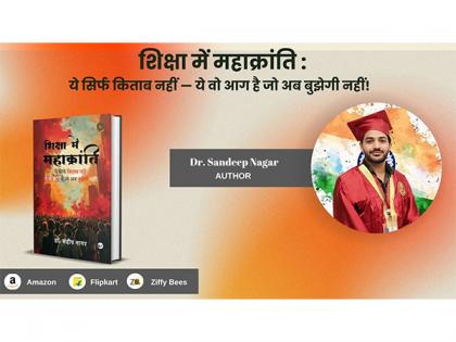 "Siksha Main Mahakranti" -- A Book That Could Change How India Educates Its Children | "Siksha Main Mahakranti" -- A Book That Could Change How India Educates Its Children "Siksha Main Mahakranti" -- A Book That Could Change How India Educates Its Children | "Siksha Main Mahakranti" -- A Book That Could Change How India Educates Its Children