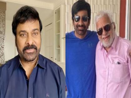 'Deeply saddened': Chiranjeevi mourns passing of Ravi Teja's father, Rajagopal Raju | 'Deeply saddened': Chiranjeevi mourns passing of Ravi Teja's father, Rajagopal Raju 'Deeply saddened': Chiranjeevi mourns passing of Ravi Teja's father, Rajagopal Raju | 'Deeply saddened': Chiranjeevi mourns passing of Ravi Teja's father, Rajagopal Raju