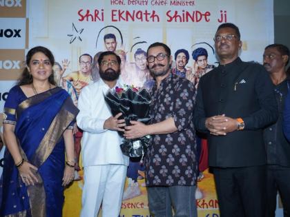 Maharashtra Deputy CM Eknath Shinde praises Aamir Khan's 'Sitaare Zameen Par' at special screening | Maharashtra Deputy CM Eknath Shinde praises Aamir Khan's 'Sitaare Zameen Par' at special screening Maharashtra Deputy CM Eknath Shinde praises Aamir Khan's 'Sitaare Zameen Par' at special screening | Maharashtra Deputy CM Eknath Shinde praises Aamir Khan's 'Sitaare Zameen Par' at special screening
