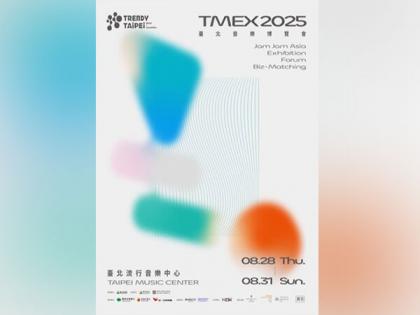 2025 TAIPEI MUSIC EXPO Launches "Open Call" for Global Music Professionals | 2025 TAIPEI MUSIC EXPO Launches "Open Call" for Global Music Professionals