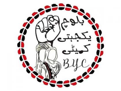 Pakistani courts now tools of tyranny, not justice: BYC leader Sabiha Baloch | Pakistani courts now tools of tyranny, not justice: BYC leader Sabiha Baloch Pakistani courts now tools of tyranny, not justice: BYC leader Sabiha Baloch | Pakistani courts now tools of tyranny, not justice: BYC leader Sabiha Baloch