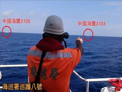 China's coast guard enters Taiwan's waters again; experts flag as deliberate provocation | China's coast guard enters Taiwan's waters again; experts flag as deliberate provocation China's coast guard enters Taiwan's waters again; experts flag as deliberate provocation | China's coast guard enters Taiwan's waters again; experts flag as deliberate provocation