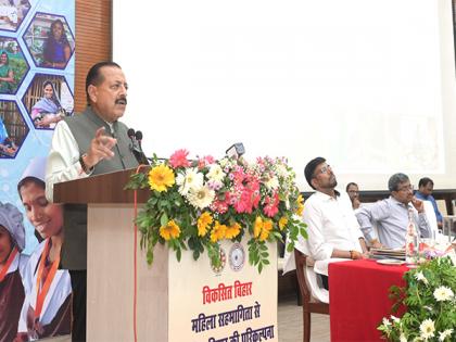 Women-led development key to Viksit Bharat, says Union Minister Jitendra Singh, highlights 76,000 Women-led startups | Women-led development key to Viksit Bharat, says Union Minister Jitendra Singh, highlights 76,000 Women-led startups