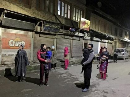Earthquake of magnitude 4.0 jolts Tajikistan | Earthquake of magnitude 4.0 jolts Tajikistan Earthquake of magnitude 4.0 jolts Tajikistan | Earthquake of magnitude 4.0 jolts Tajikistan